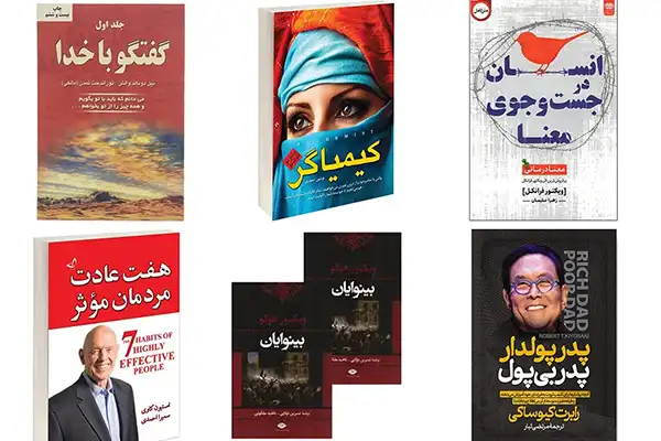  influential-books-in-life